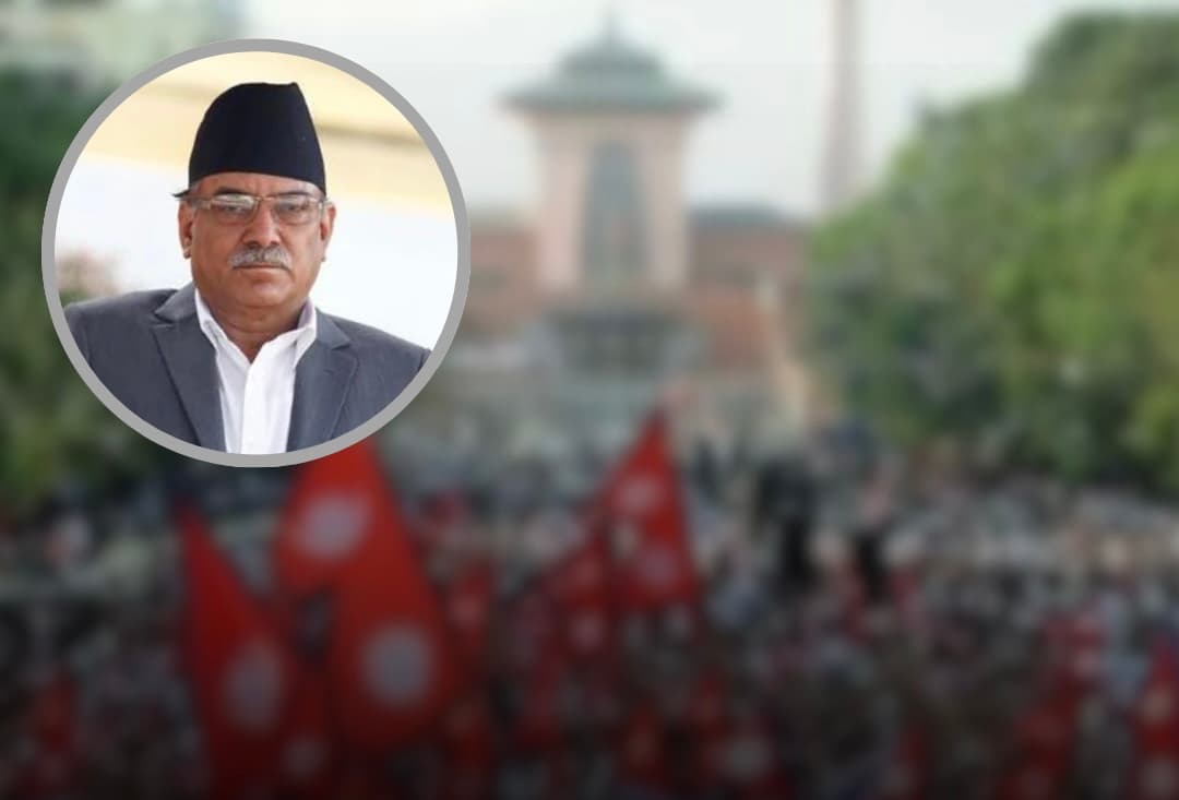 Maoist-Led Protest in Kathmandu to Defend Democracy