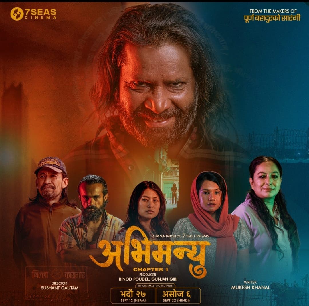 Abhimanyu Chapter 1: Third Poster Unveils Quirky Suspense